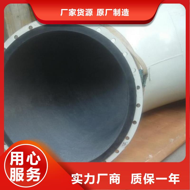 河南商丘電廠襯膠管直供