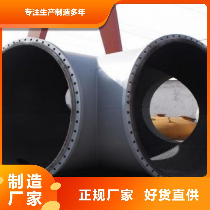 碳鋼襯膠管道_碳鋼襯塑管道閃電發(fā)貨