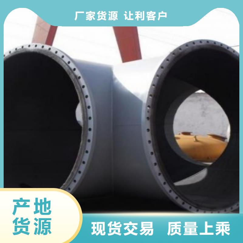 漿液耐磨管