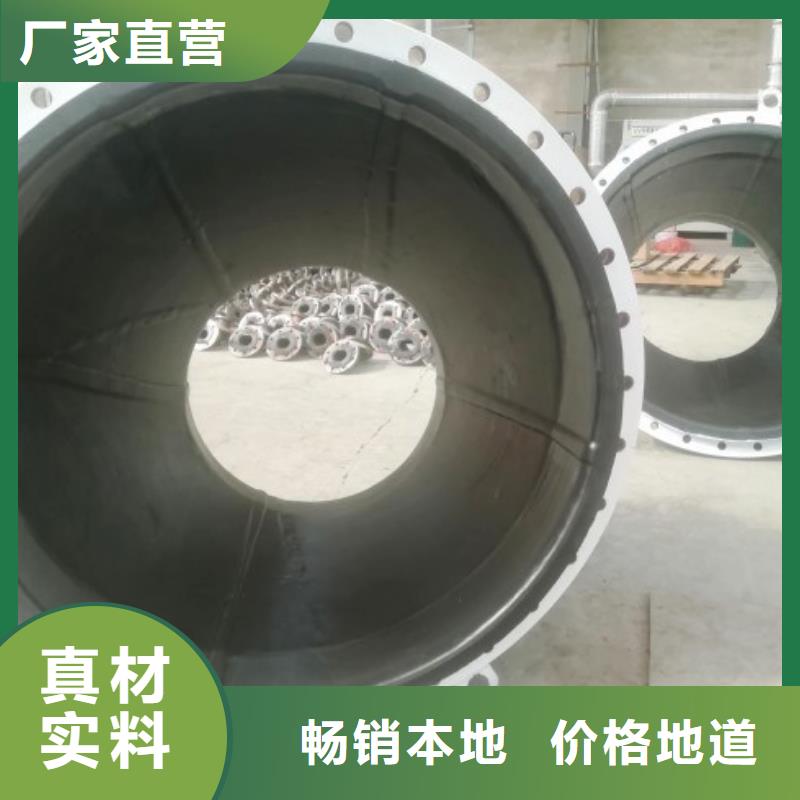 法兰衬塑管道视频-法兰衬塑管道-纵横机械制造(延边市分公司)服务区域延吉|汪清|通化|四平|长春|辽源|吉林