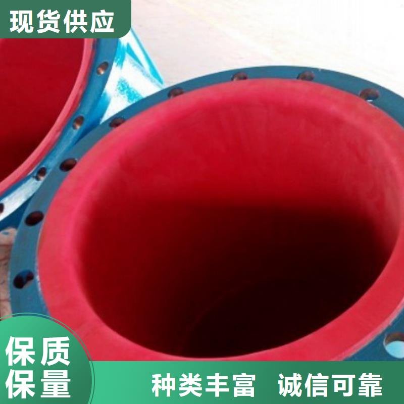 碳鋼襯膠管道鋼襯塑管道暢銷本地