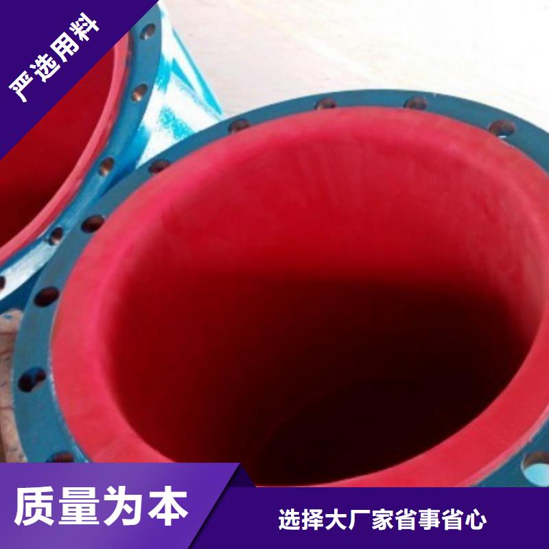 碳钢衬胶管道电厂衬胶管经验丰富品质可靠
