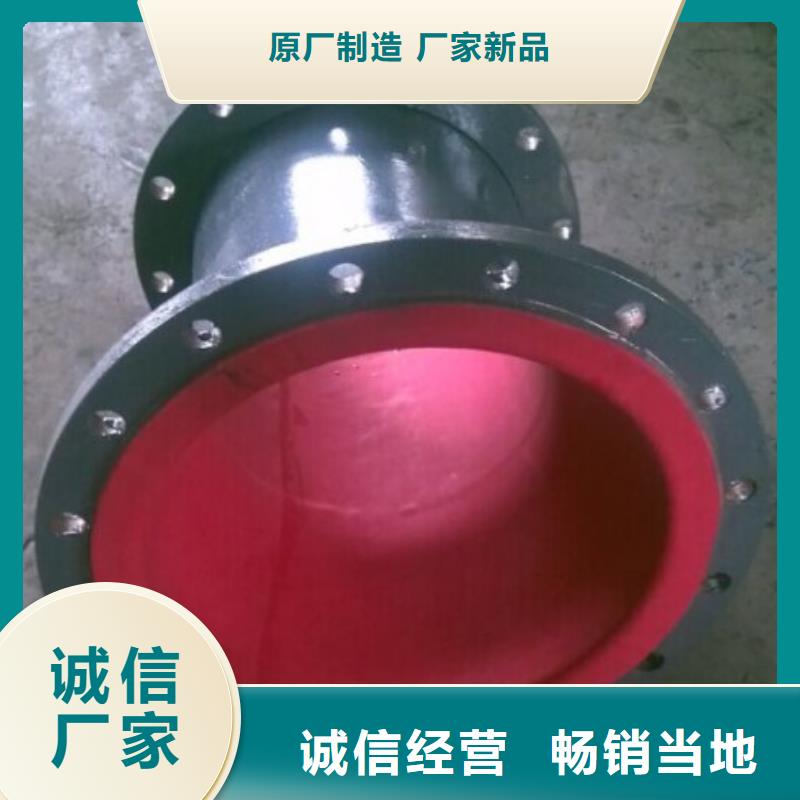 襯膠同心異徑管網站