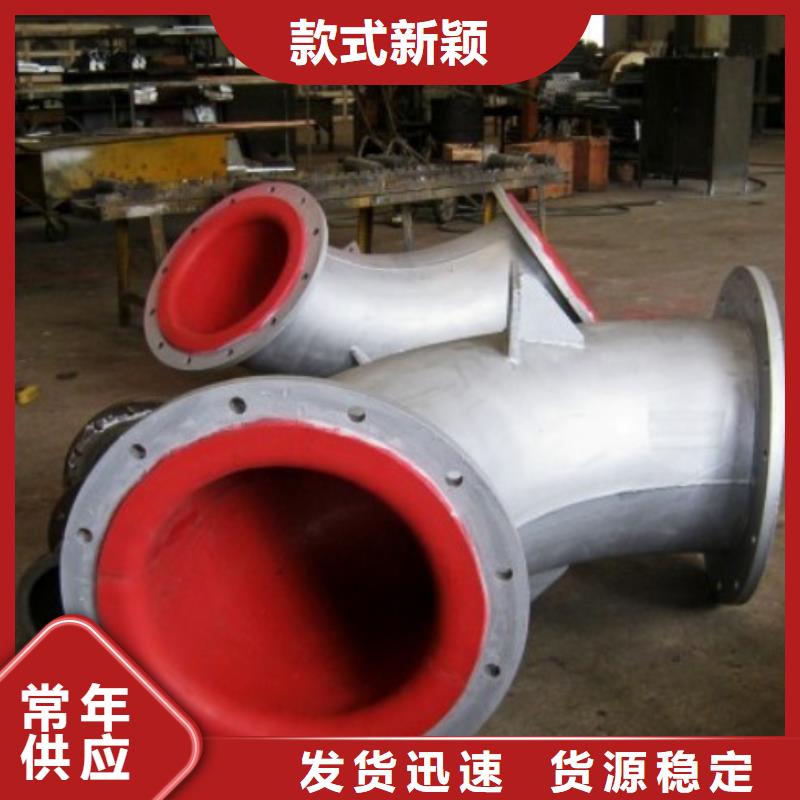 耐磨襯膠管道使用教程