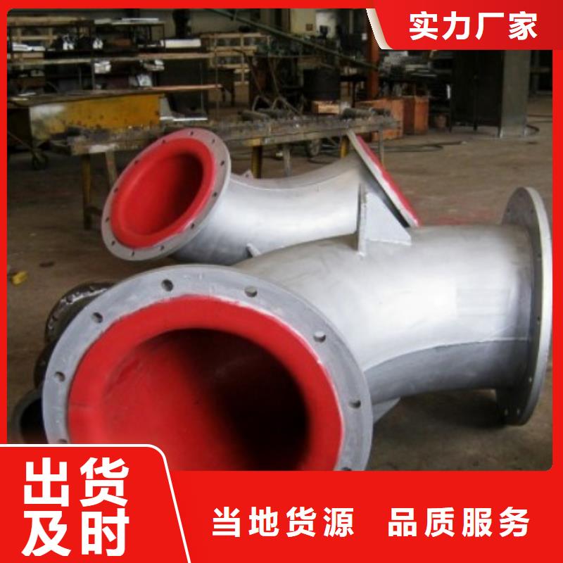 碳鋼襯膠管道鋼襯塑管道銷售的是誠信