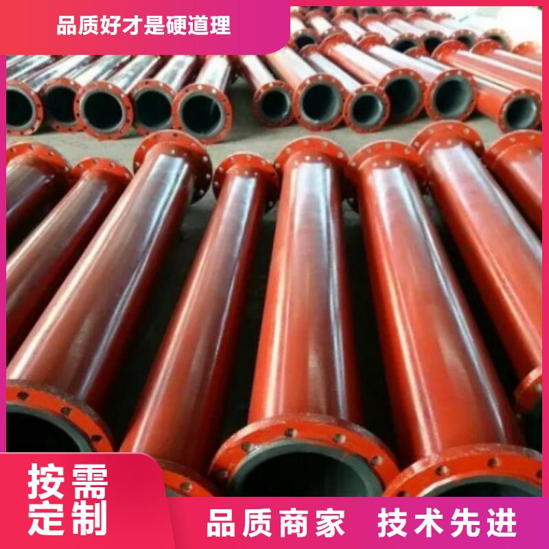 鄭州鹽酸襯膠管/脫硫管道