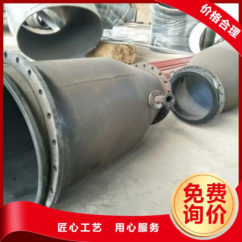 碳钢衬胶管道钢衬塑管道销售的是诚信