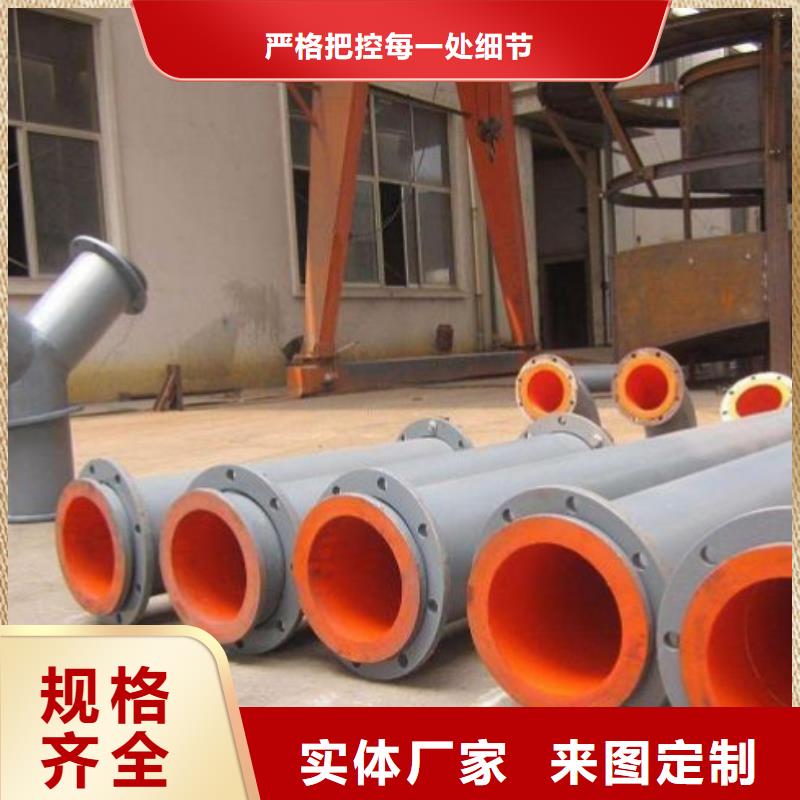 電廠襯膠管道河南襯塑管道免費(fèi)獲取報價