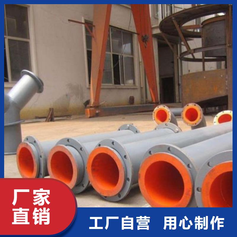 事故漿液管道供貨廠家