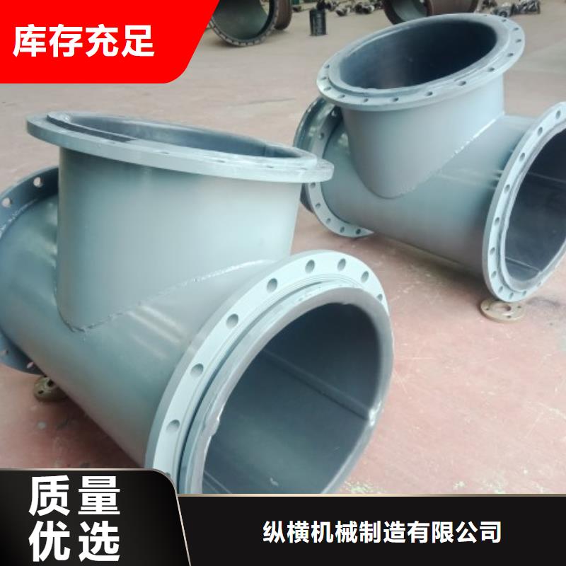 電廠襯膠管道鋼襯塑管道好產品放心購