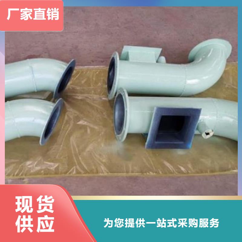 電廠襯膠管道鋼襯塑管道好產品放心購