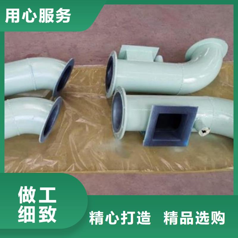 遼寧吸收塔襯膠管