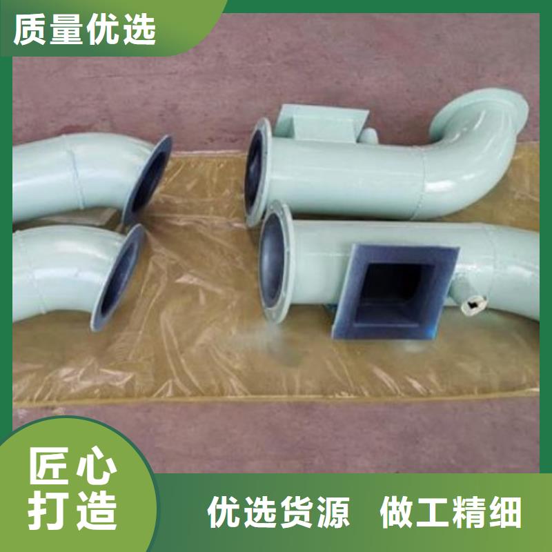 事故漿液管道供貨廠家