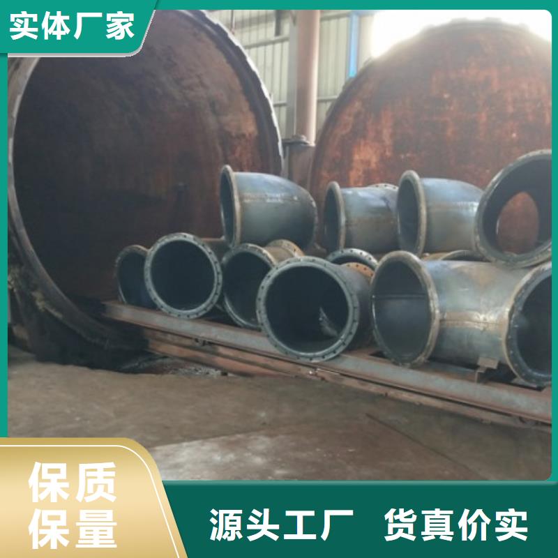 山西襯膠管道/石灰石漿液襯膠管