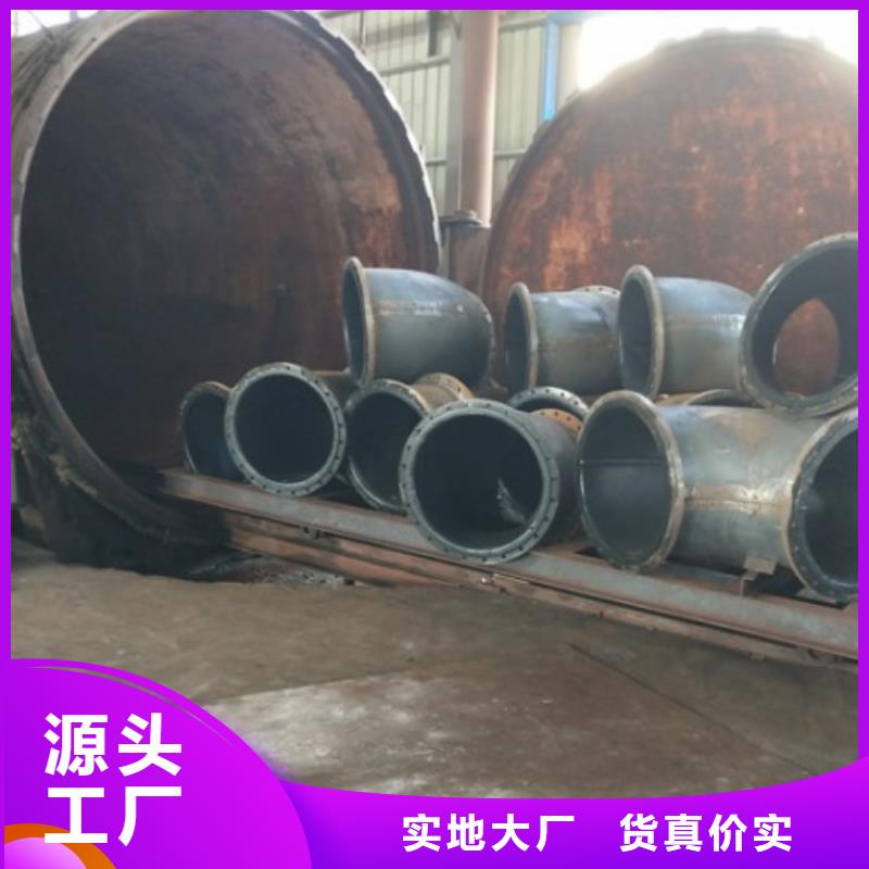 电厂衬胶管道内衬塑外镀锌产地厂家直销
