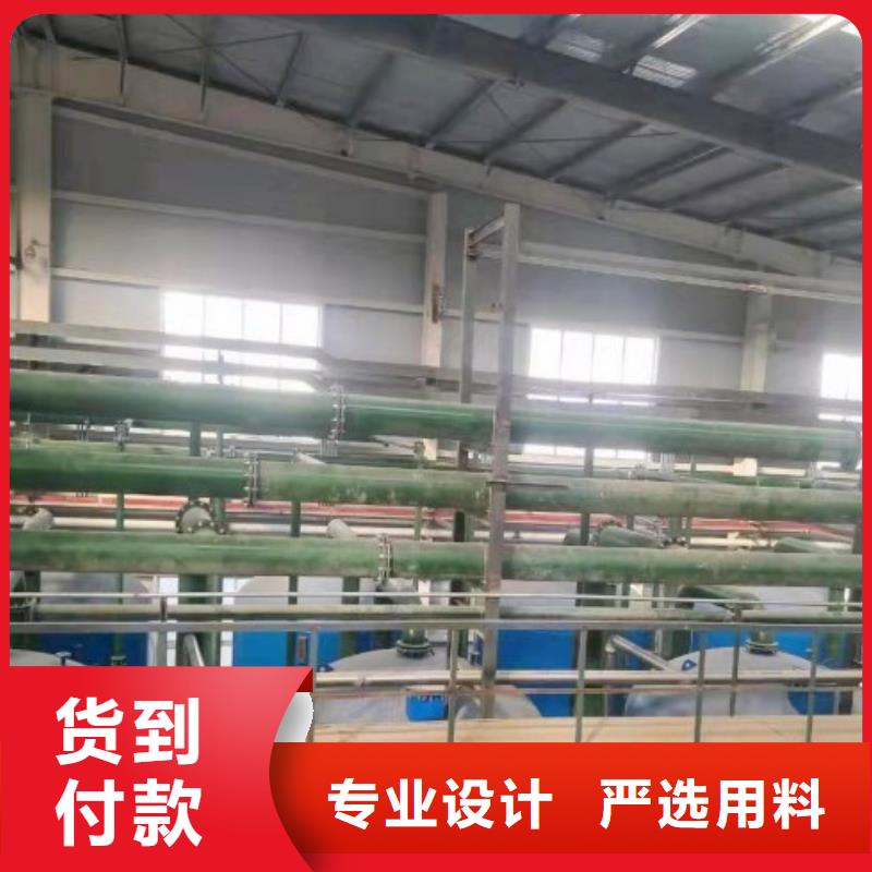 【 电厂衬胶管道 热水衬塑管道厂家案例】-服务区域包括石鼓|祁东|常德|郴州|长沙|益阳|张家界|湘潭|邵阳等-产品视频