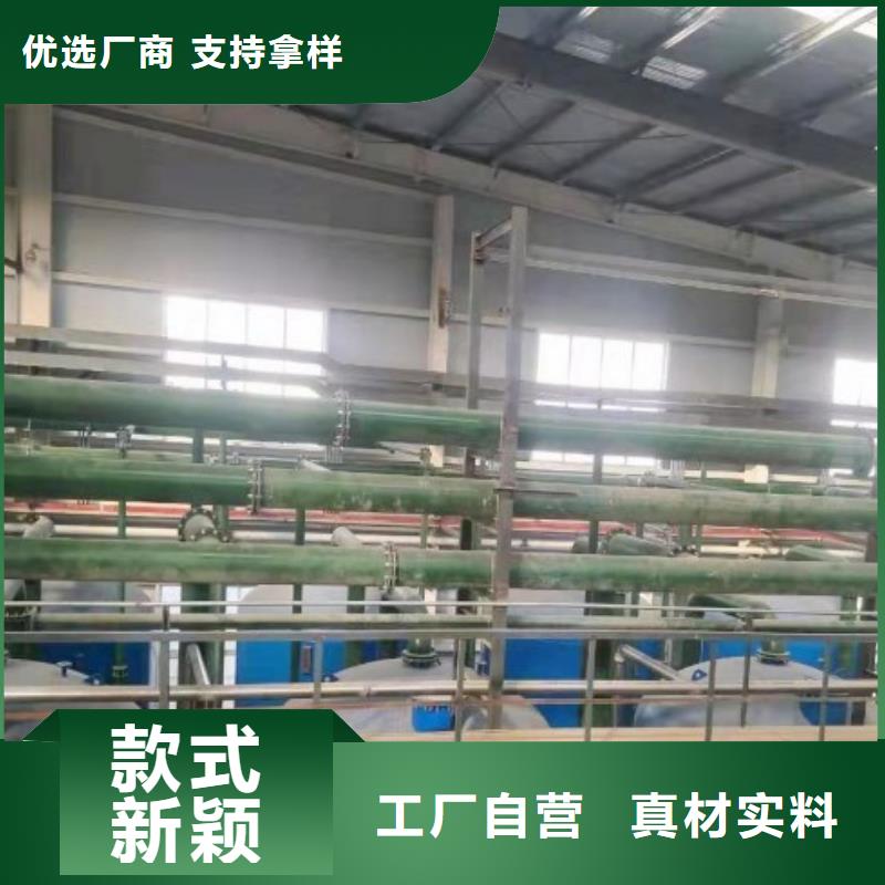 法兰衬塑管道视频-梅州市法兰衬塑管道-【本地】可服务区域梅江|梅县|深圳|江门|汕头|河源|广州