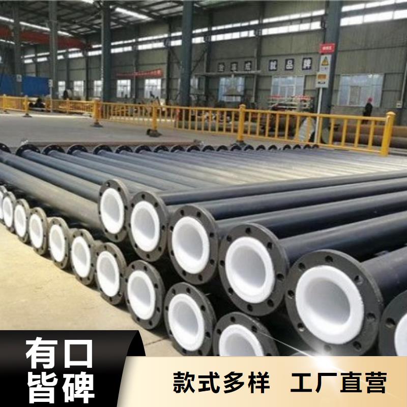 呂梁PO襯塑管/煤碳行業襯塑管