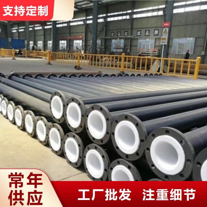 水處理襯塑管道鋼襯塑復合管精工細致打造