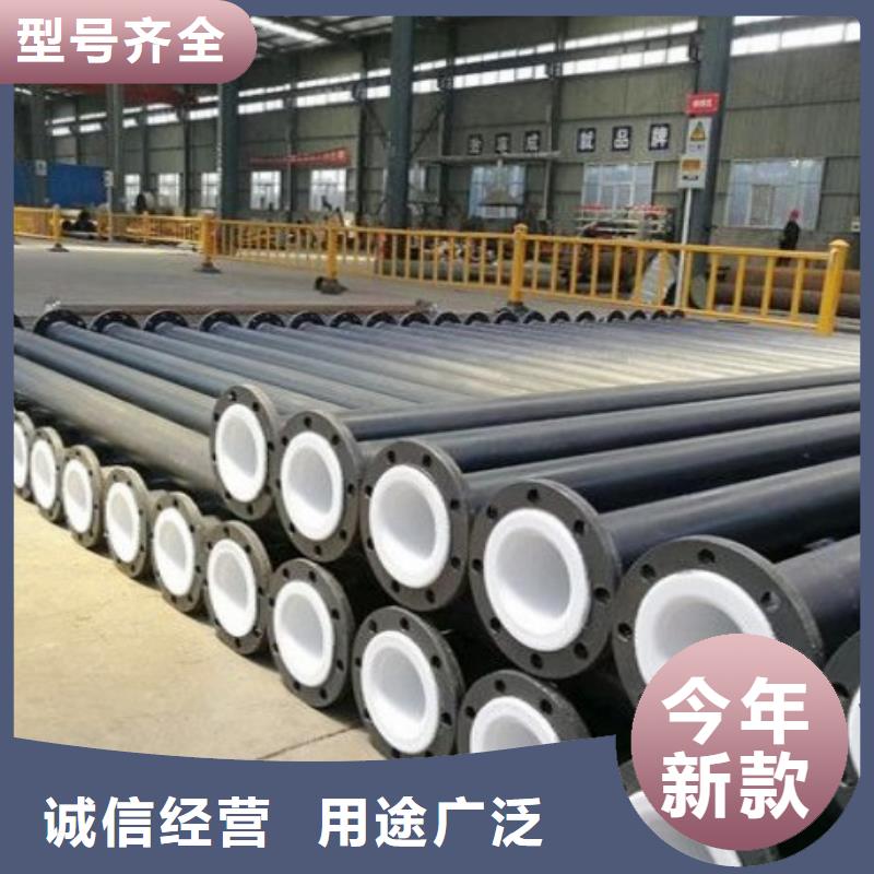 河南鶴壁襯塑管道生產(chǎn)企業(yè)