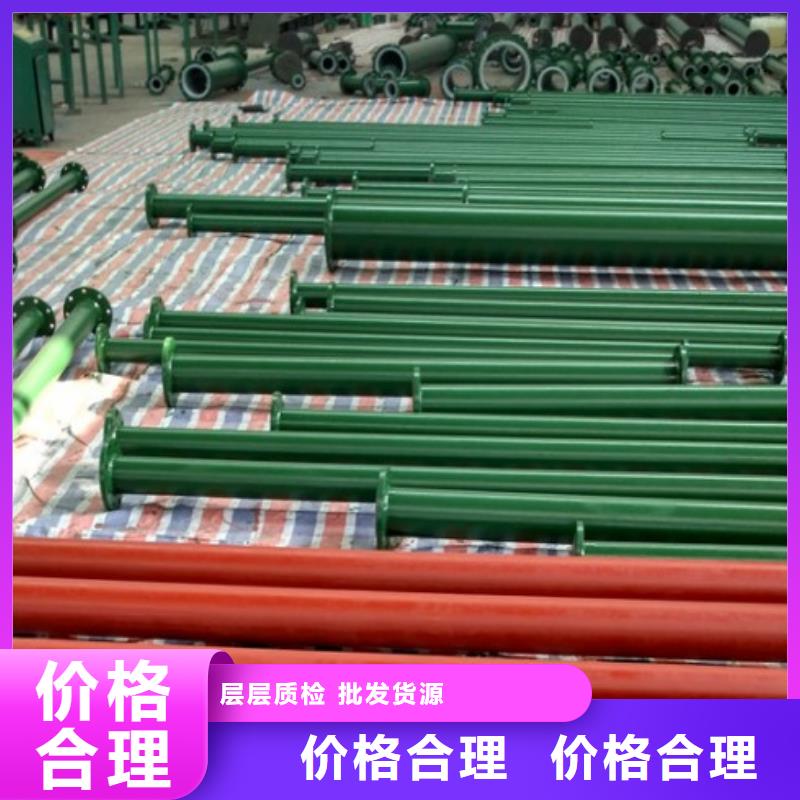 法兰衬塑管道视频-徐州市法兰衬塑管道-(附近)可服务区域邳州|丰县|泰州|苏州|常州|连云港|镇江