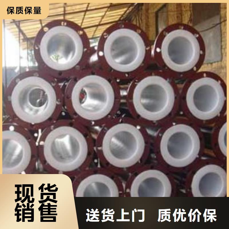 水處理襯塑管道【鋼襯塑復(fù)合管】專業(yè)完善售后