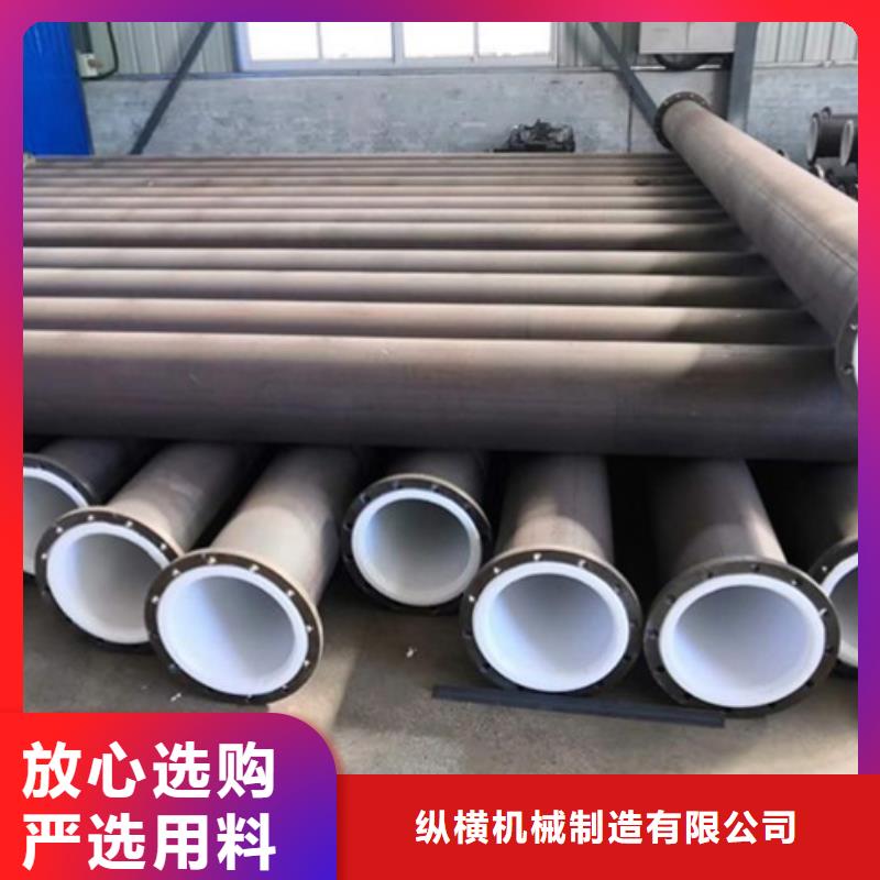 水處理襯塑管道襯塑管廠家本地配送