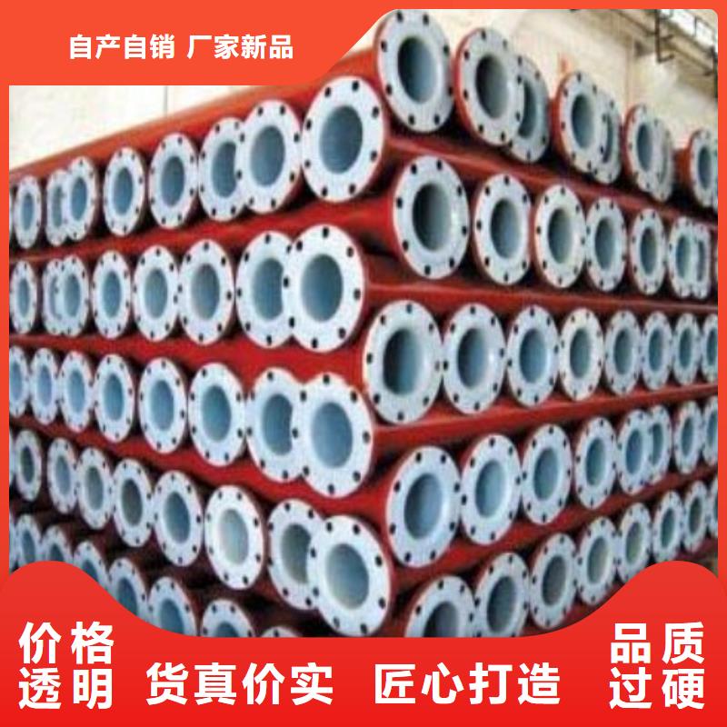 拉薩襯塑管道今日報價