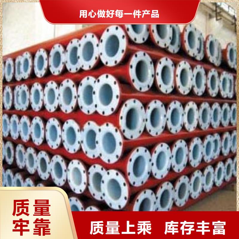 洗煤廠防腐管道循環水襯塑管