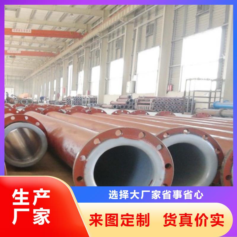水處理襯塑管道襯膠管道修復精工細作品質優良