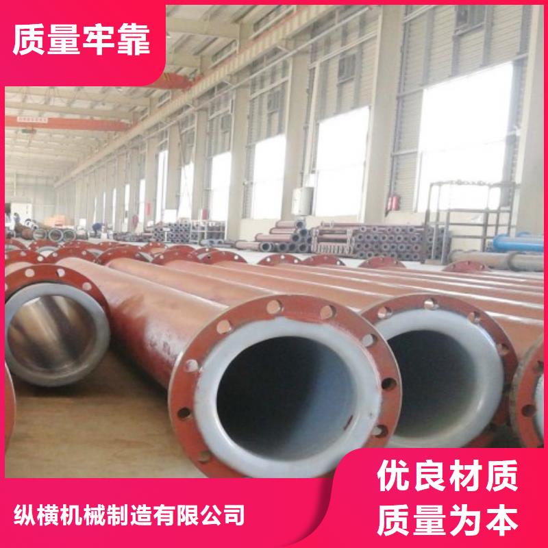 法兰衬塑管道视频-徐州市法兰衬塑管道-(附近)可服务区域邳州|丰县|泰州|苏州|常州|连云港|镇江