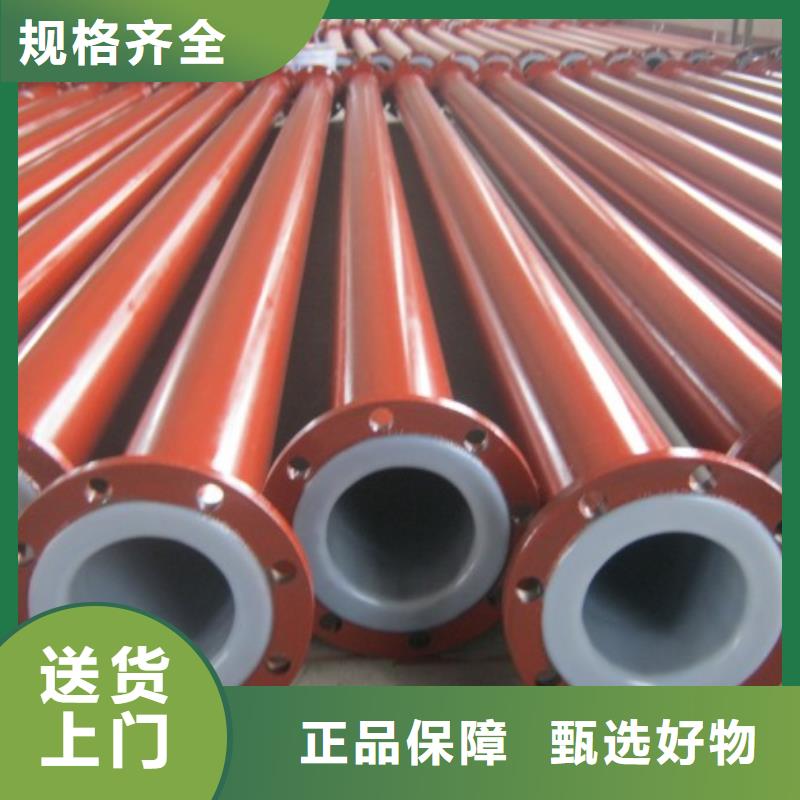 襯塑鋼管解說