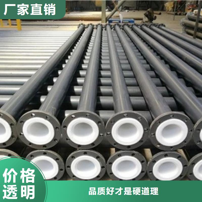 我為我品牌代言！循環(huán)水襯塑管道污水處理襯塑管道