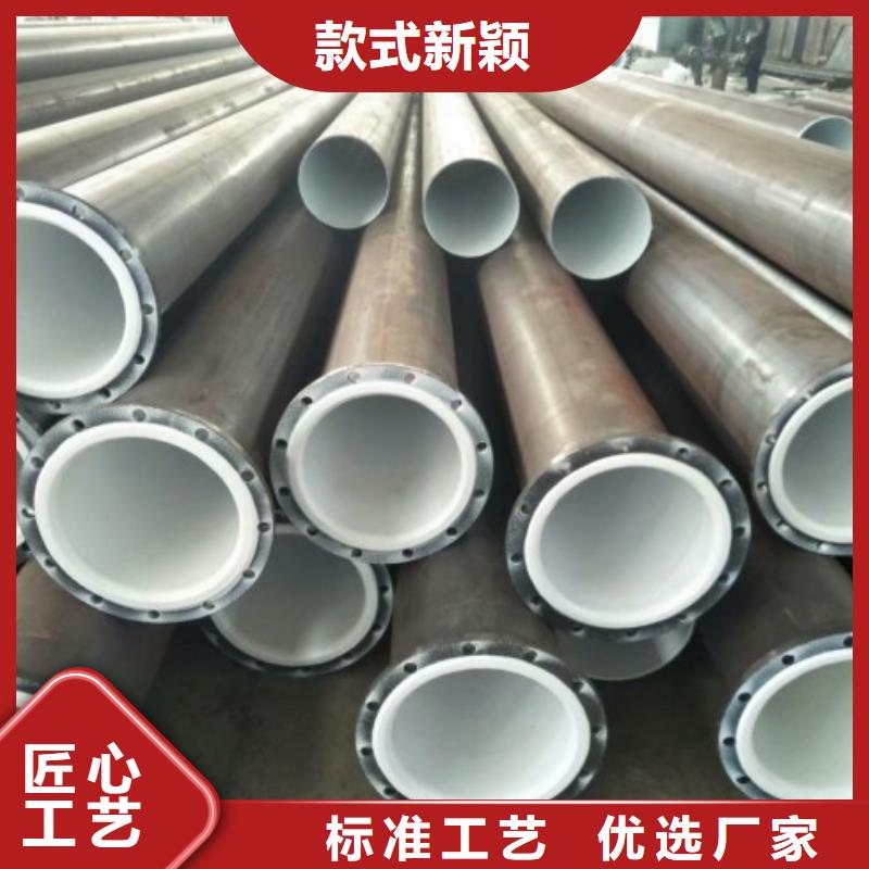 襯塑管廠家/青海襯塑鋼管廠家