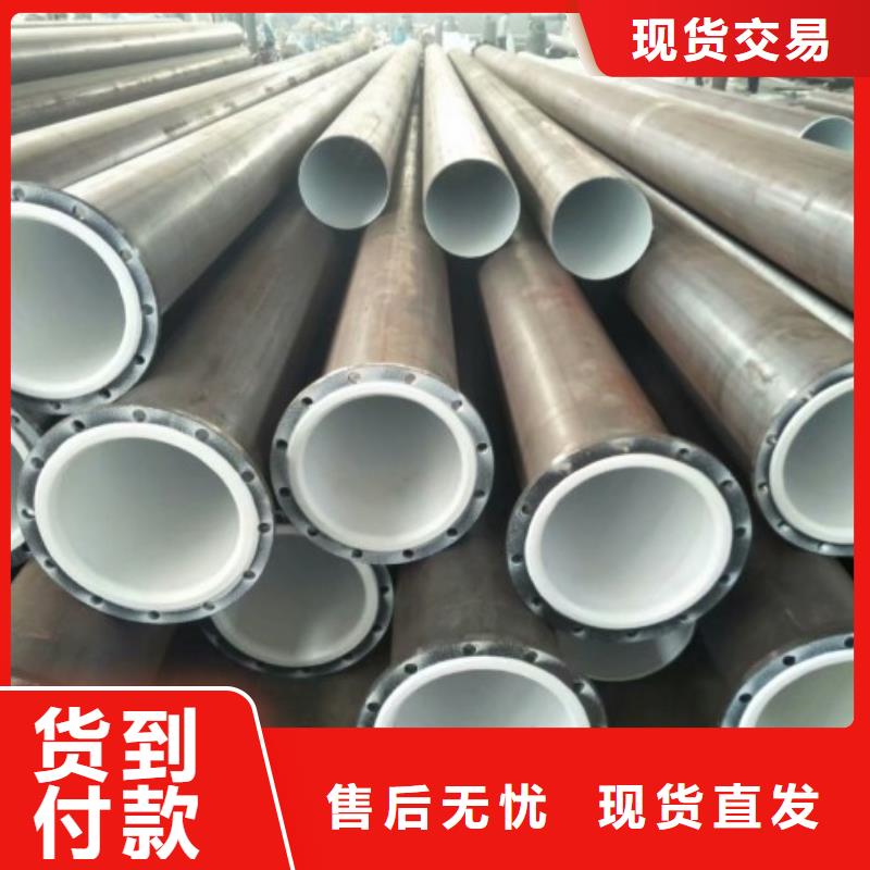 水處理襯塑管道_內(nèi)襯塑外鍍鋅廠家直銷(xiāo)售后完善