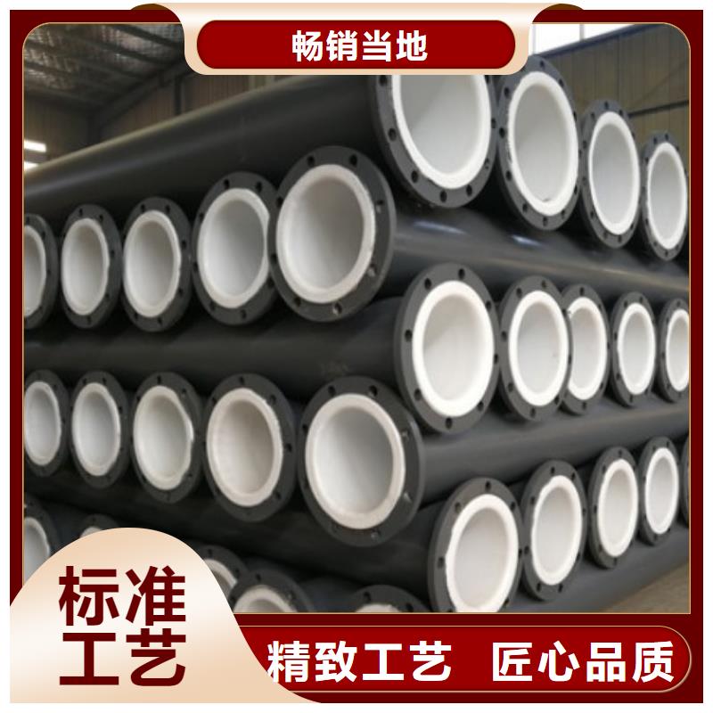 洛陽(yáng)襯塑管道/耐酸堿襯塑管價(jià)格