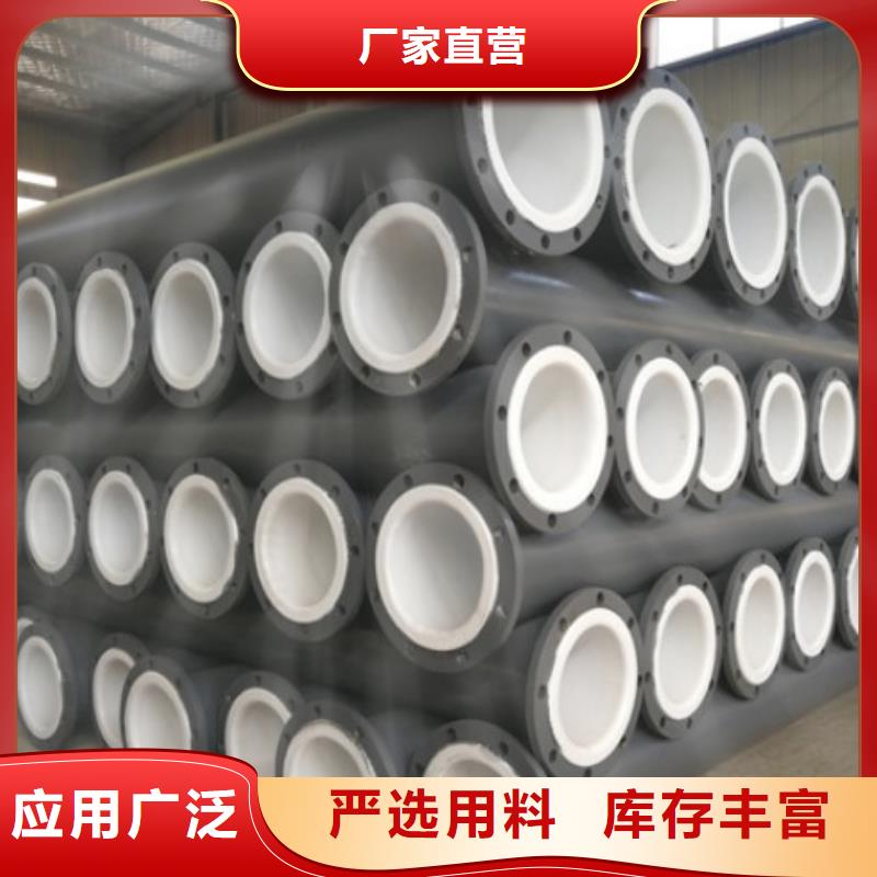 水處理襯塑管道襯膠管道修復精工細作品質優良