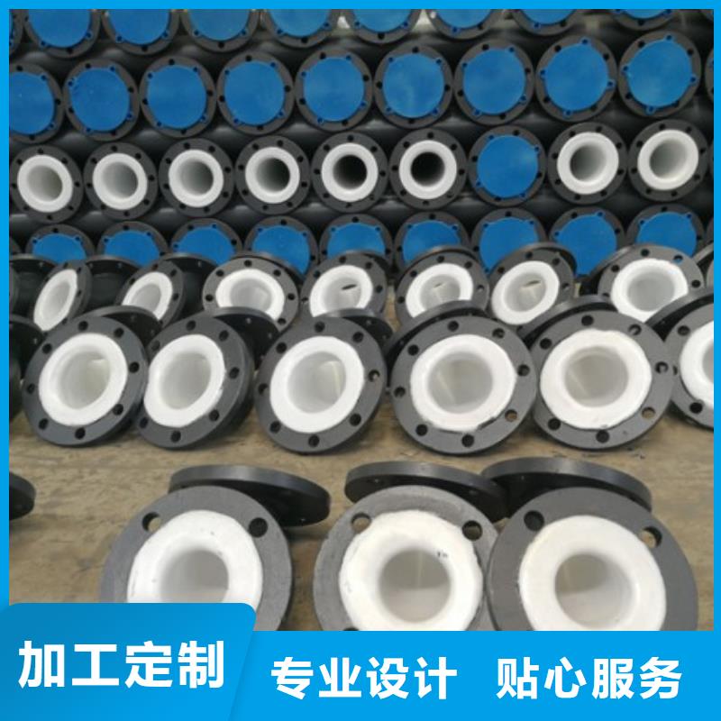 襯塑三通/鹽水輸送管道執(zhí)行標(biāo)準(zhǔn)