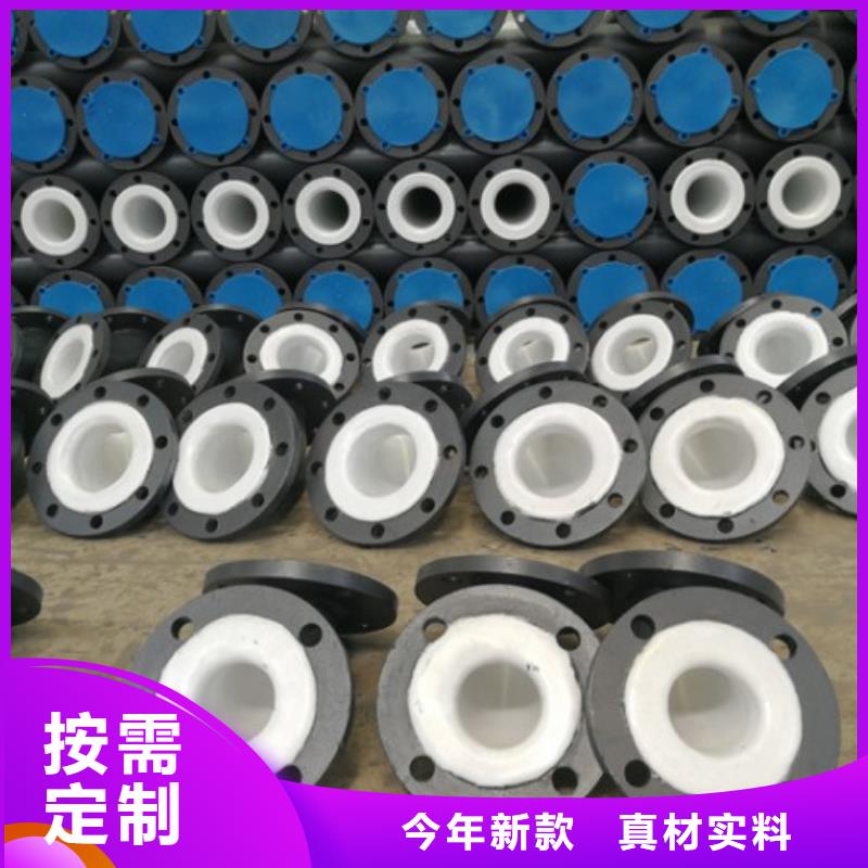 水處理襯塑管道【鋼襯塑復(fù)合管】專業(yè)完善售后