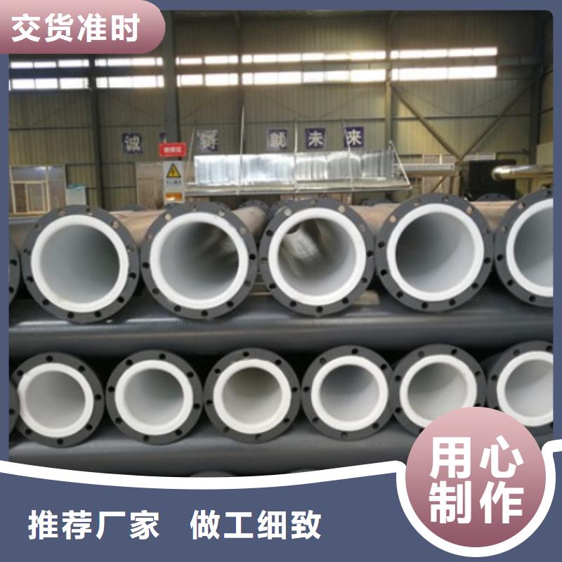 水處理襯塑管道襯塑管廠家本地配送