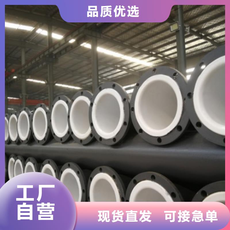 水處理襯塑管道鋼襯塑復合管來圖定制