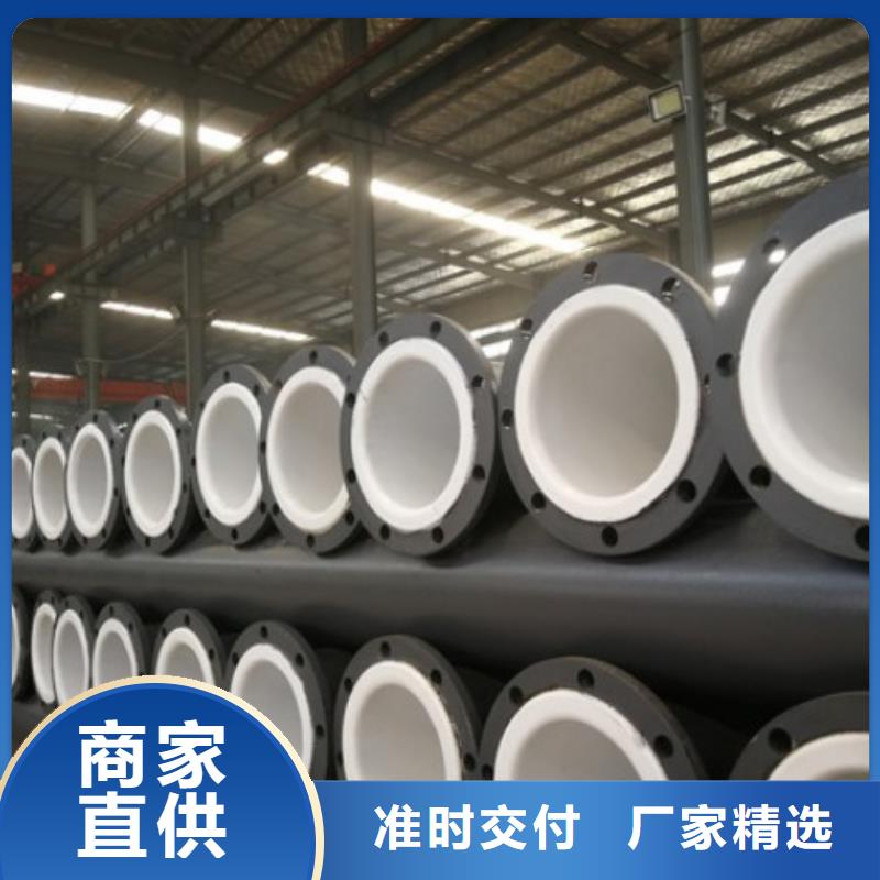 燒堿廠襯塑管道品牌效應
