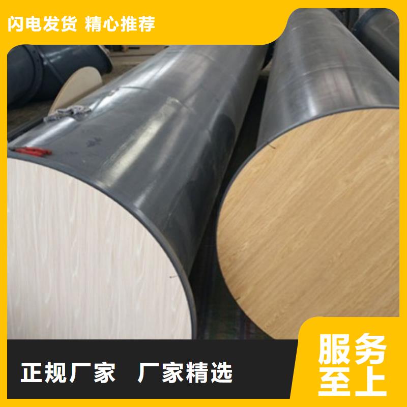 水处理衬塑管道衬塑管厂家优良工艺