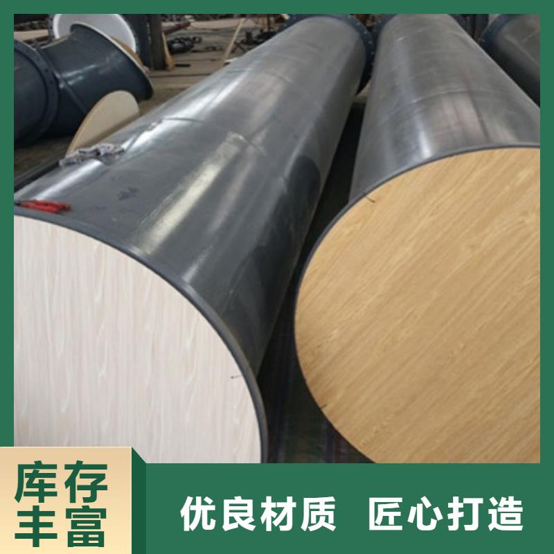 法兰衬塑管道视频-徐州市法兰衬塑管道-(附近)可服务区域邳州|丰县|泰州|苏州|常州|连云港|镇江