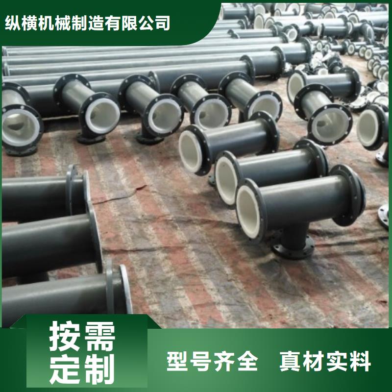洛陽襯塑管道/電解水專用襯塑管價位