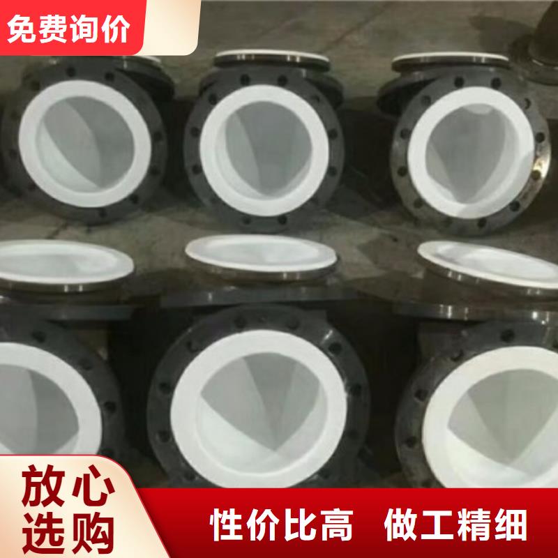 河南鶴壁襯塑管道生產(chǎn)企業(yè)