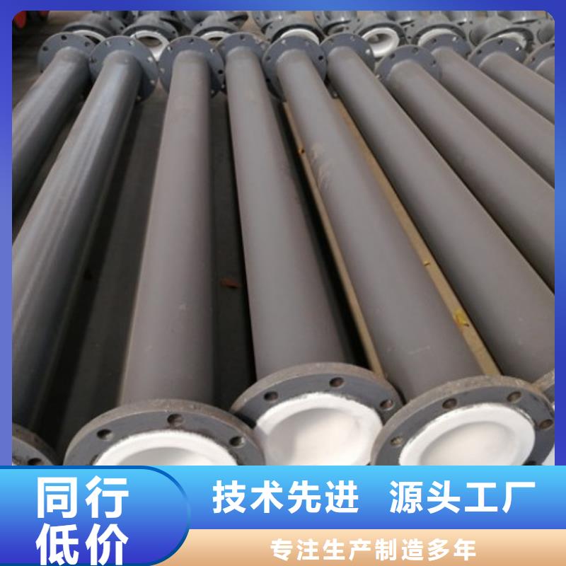 水处理衬塑管道衬塑管厂家优良工艺