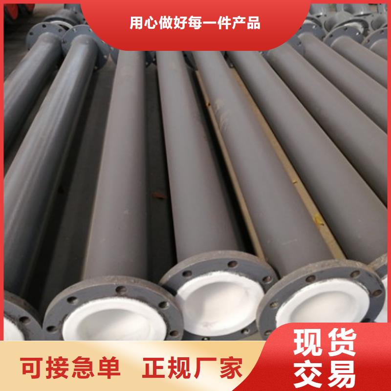水處理襯塑管道襯塑管廠家優(yōu)良工藝