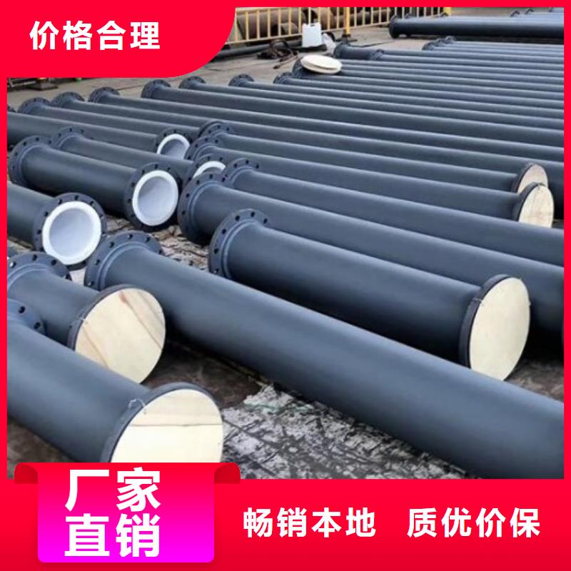 防腐衬塑管道衬塑管厂家精挑细选好货
