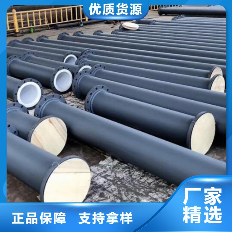 防腐襯塑管道,鋼襯塑管道實力見證